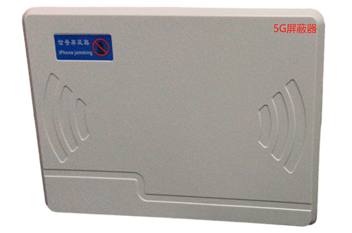顺城经济型移动通信干扰器7路