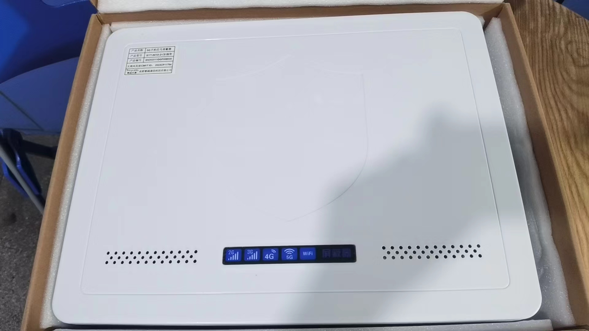  顺城内置21路移动通信干扰器