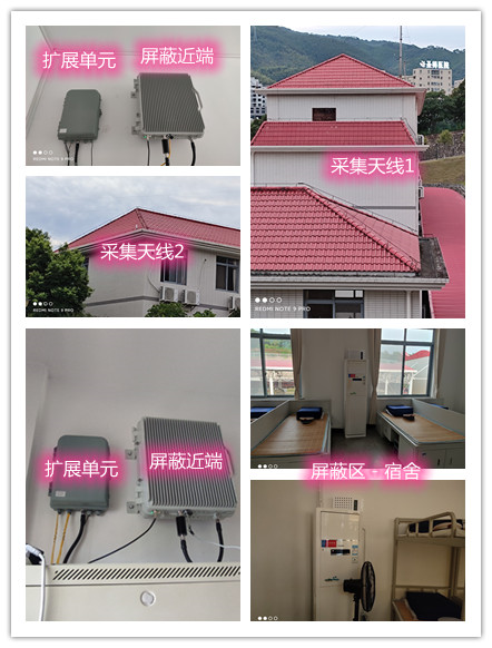  顺城某武警部队宿舍屏蔽案例（数字信令级）