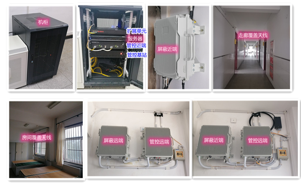顺城某武警部队屏蔽管控案例（数字信令级）