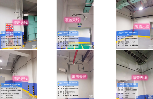  顺城污水处理净水厂地下箱体覆盖案例